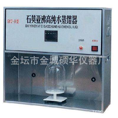 SYZ-120，SYZ-A石英亚沸高纯水蒸馏水器