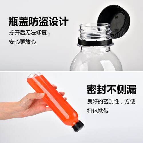 上海商吉透明pet饮料瓶一次性塑料分装瓶子果汁外卖奶茶瓶塑料杯