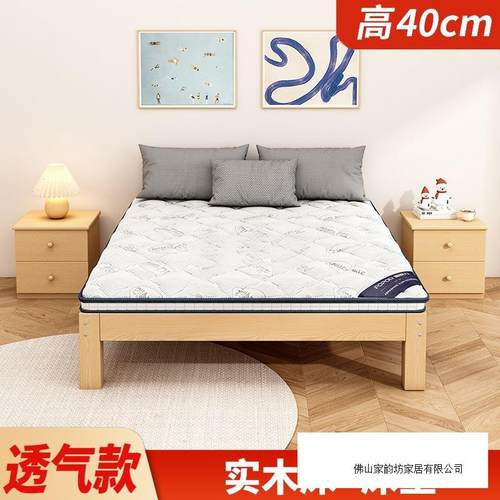 床单人床排床骨架榻榻米架实木床板无头床架子双人床家出用THMZOM