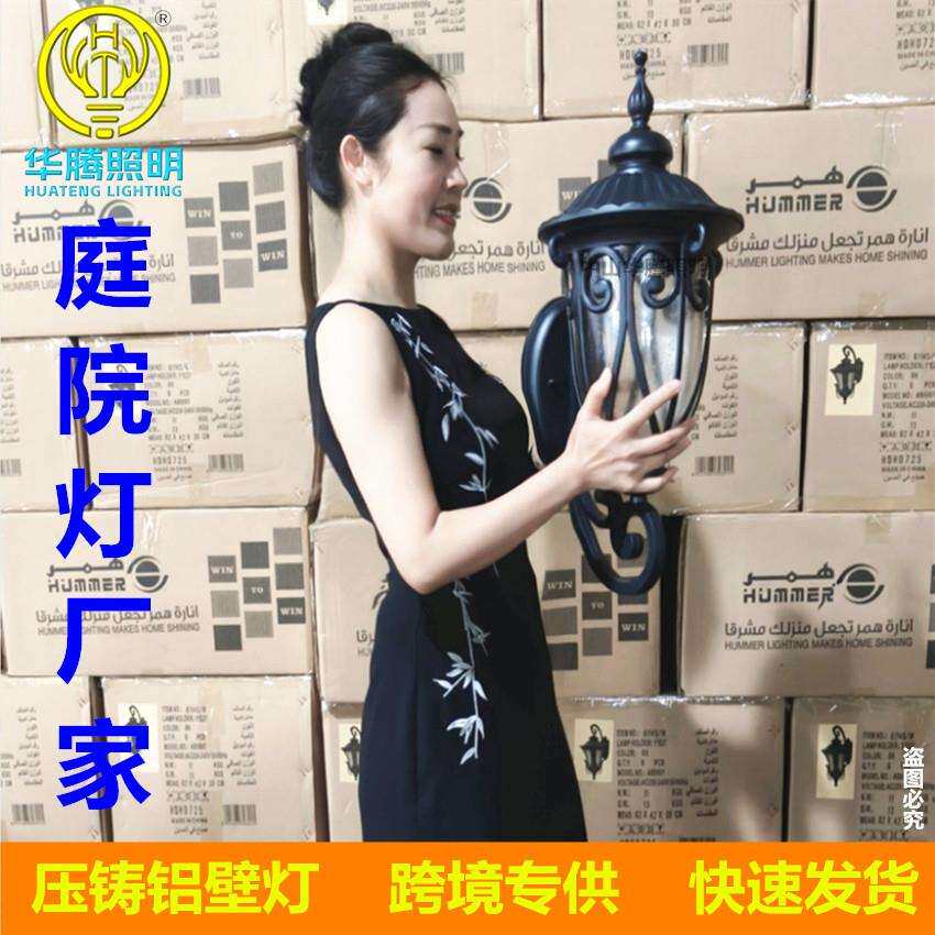户外壁灯美式复古阳台墙壁灯防水露台灯围墙大门口阳台庭院外墙灯