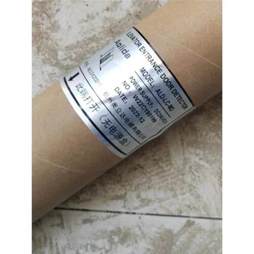 奥立达电梯光幕ALD-LC-LD ALD-LD-MD红外线门感应器带485通讯协议