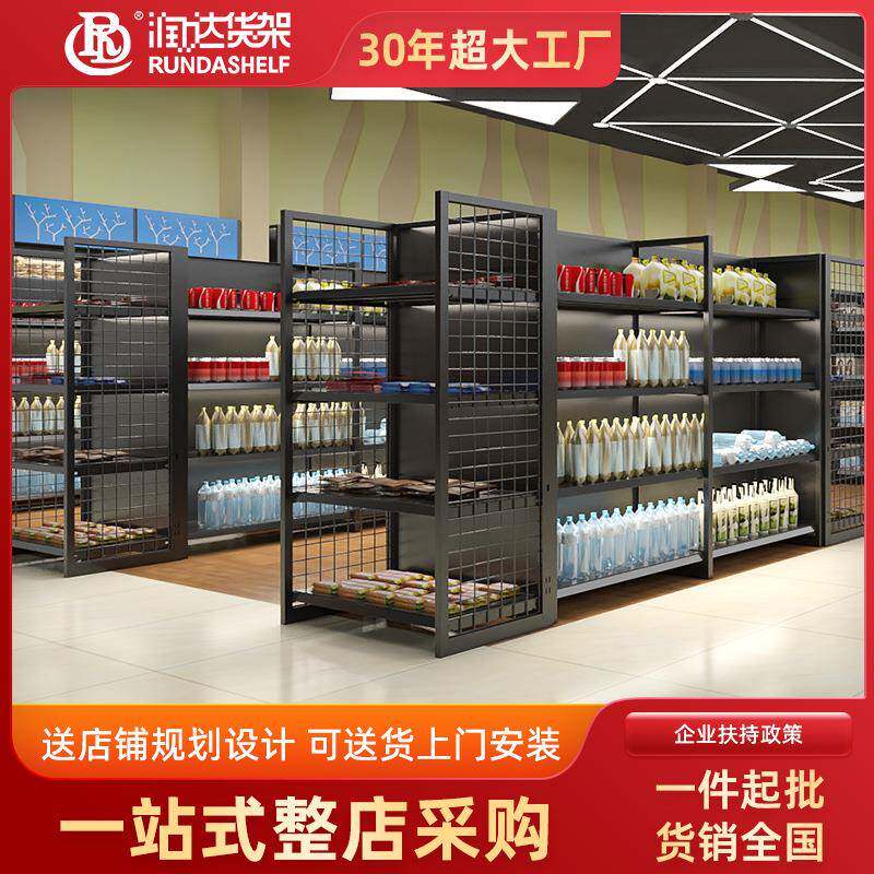 背网式重型超市货架大型商超货架展示架带灯箱广告牌定货架制商用