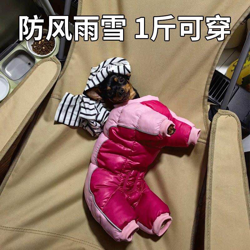 小鹿犬专用羽绒棉服护肚四脚牵引狗狗秋冬装冬季保暖衣服小型幼犬