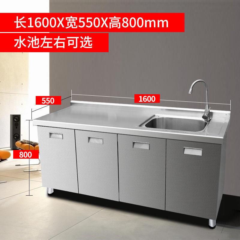 304农村简易整体小户型碗柜收纳不锈钢厨房橱柜灶台家用一体