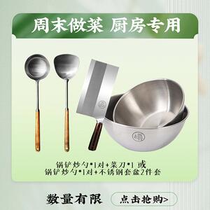 老饭骨锅铲炒勺食品级304不锈钢炒菜胡桃木