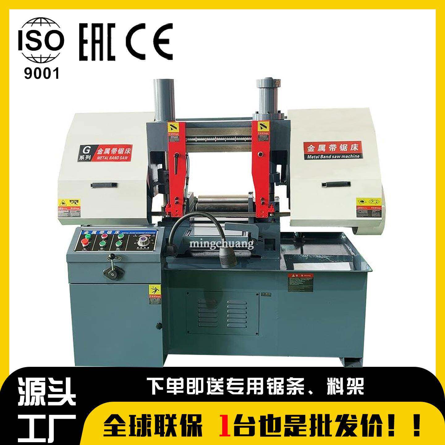 GB4230半自动现货供应标准机型液压双立柱金属带锯床