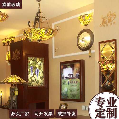 彩色吊玻蒂凡尼吊灯具l定ed玻璃灯地中海简约吊灯古璃典258装饰灯