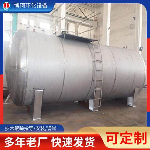 江苏厂家供应立式油漆涂料储罐石油化工储罐不锈钢搅拌式储罐