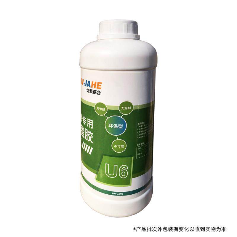 地毯安装 强力胶 水性胶白乳胶地毯辅材