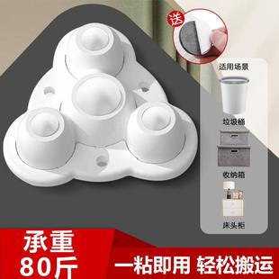 粘贴式三滚珠万向轮脚轮免打孔承重耐磨静音箱底小滑轮居家办公