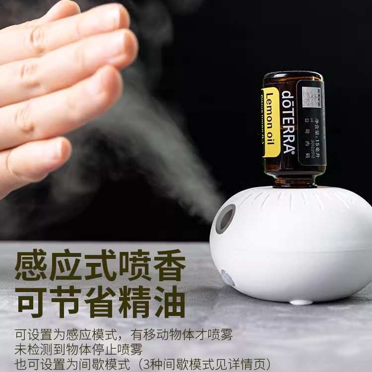 泡泡纯油无水香薰机感应式自动喷雾无线迷你香氛机USB充电