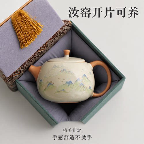 汝窑开片可养功夫茶壶单个泡茶