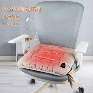 毛绒电加热椅子垫屁股垫子 usb加热坐垫办公室座椅加热垫单片冬季