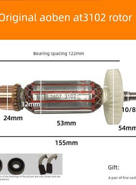原装奥本At3102B-100利盾Ld1809金尚Ka710B-100角磨机转子定子