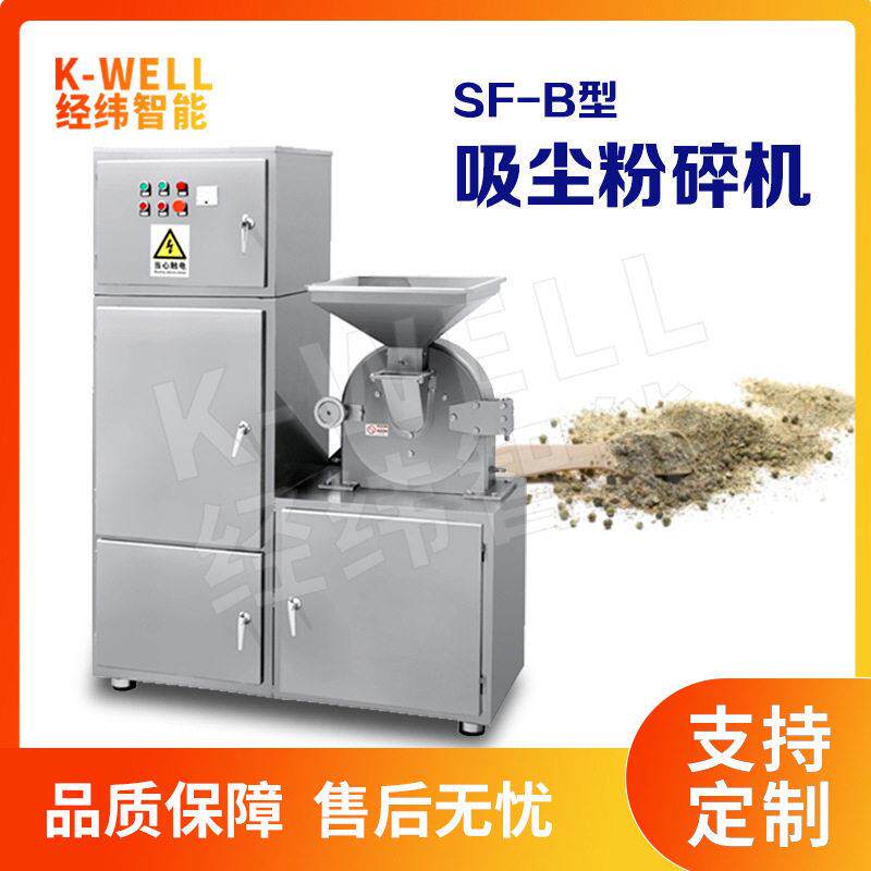 五谷杂粮玉米小麦粉碎机胡椒调味料磨粉机大豆咖啡豆磨粉机