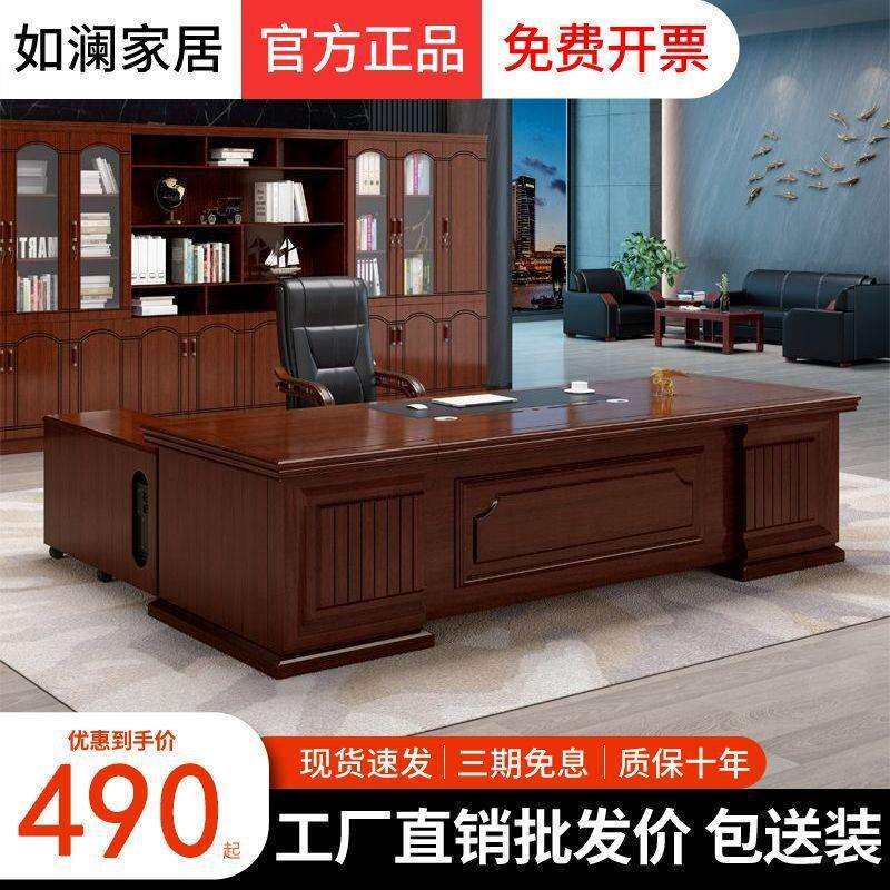办公桌老板桌总裁桌大班台双柜总经理主管桌单人办公桌椅组合