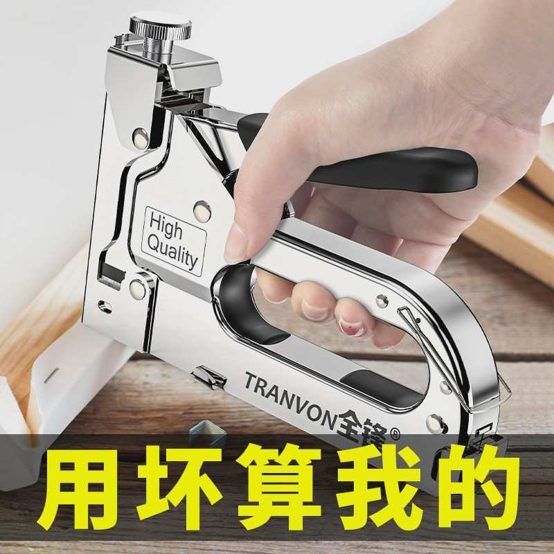 手动射钉枪三用码钉枪气钉打钉枪U型钉抢器油画钢钉枪相框马丁枪