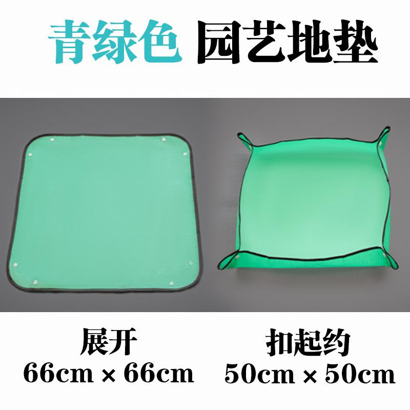 园艺地垫家庭移动防水花盆托盘底托种植换土垫植物拌土换盆垫花垫