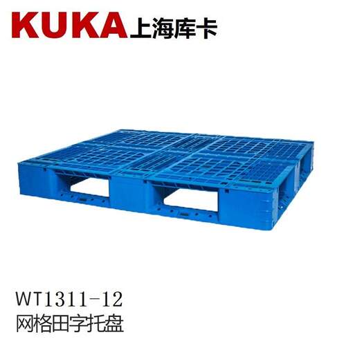 厂家直供网格田字1311塑料托盘卡板防潮栈板，周转盘上海托盘