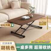 餐升茶降几折叠桌客厅两用044小户型家用一体电式 多功能简易移动