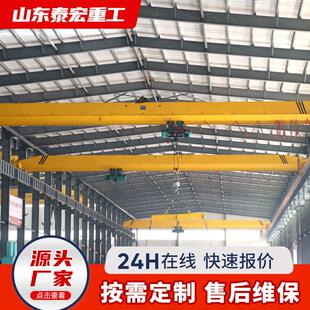 工矿车间简易单梁航吊电子配件车间吊运单梁行车单梁桥式 起重机