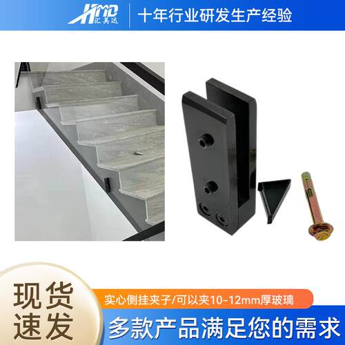 玻璃不锈钢卡槽固定尺寸槽u型凹槽卡扣阳台阁楼固定护栏室内明装