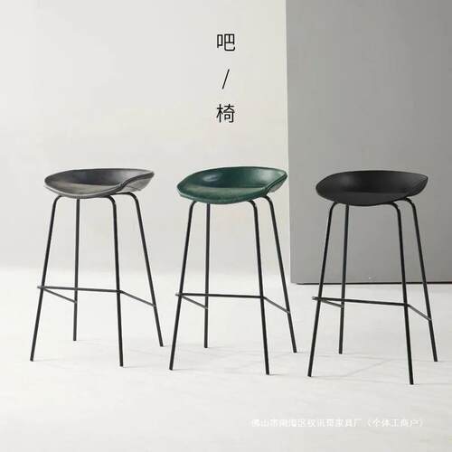 吧台椅子现代简约家用高脚吧椅设计师款轻奢前台椅北欧塑料吧台凳