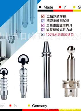 76.785.050戴博主轴拉力计HSK63FDiebold主轴拉力计HSK63F/C/E