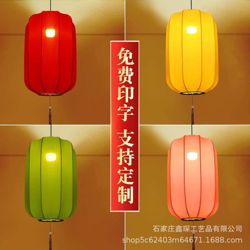新中式异形布艺复古发光宫灯火锅店景区仿古中国风长形冬瓜灯笼