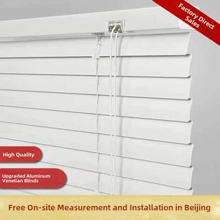 北京Sunroom铝合金威尼斯玻璃窗帘遮阳隔断卷帘卧室浴室办公室遮