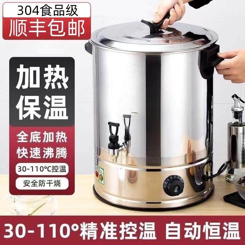 月子艾草桶头疗煲煮煮水器自动煲保温桶神器熬汤锅烧水艾叶熬药桶