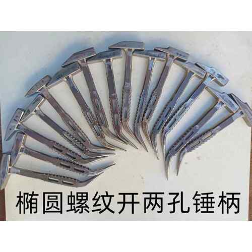 木工吕模板铝木专用全套鸭嘴锤铝膜工具榔头铝模锤子大全铁锤手锤