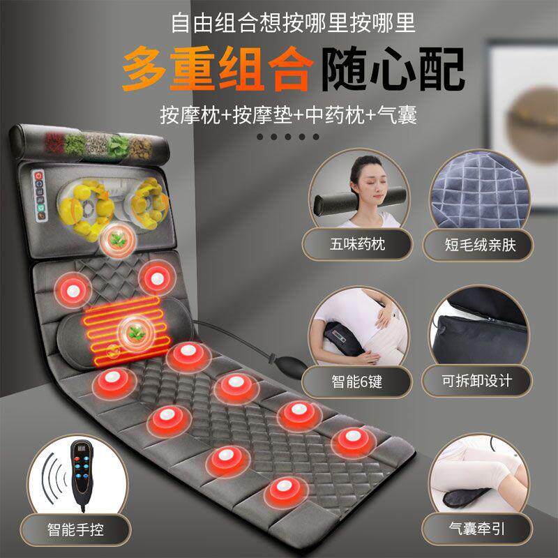 颈椎按摩器颈部腰部背部多功能智能家用折叠按摩垫全自动按摩床垫