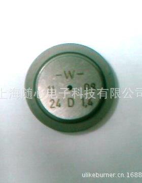 32D1.8 | 喷嘴片 weishaupt/威索 燃烧器配件【德国原装进口】