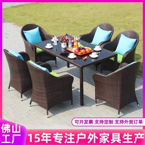 户外藤椅室外阳台庭院露台藤编椅子户外花园休闲茶餐厅咖啡厅桌椅