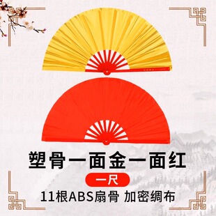 舞蹈扇子木兰扇跳舞扇秧歌扇广场舞成人演出儿童表演左右手一对