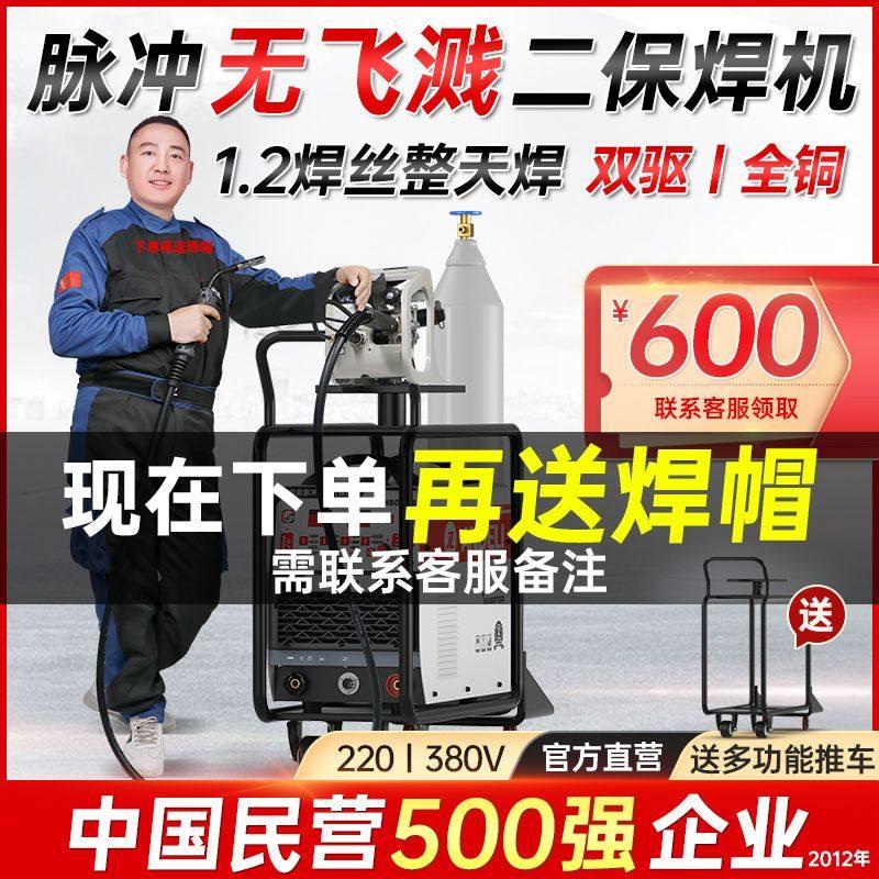 安德利分体式二保焊机工业级350 500二氧化碳气保护焊机两用3厂家