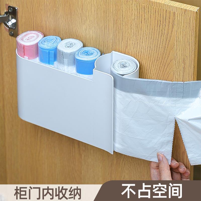 简约垃圾袋收纳盒卡扣无痕壁挂式双开口大容量保鲜膜垃圾袋置物架