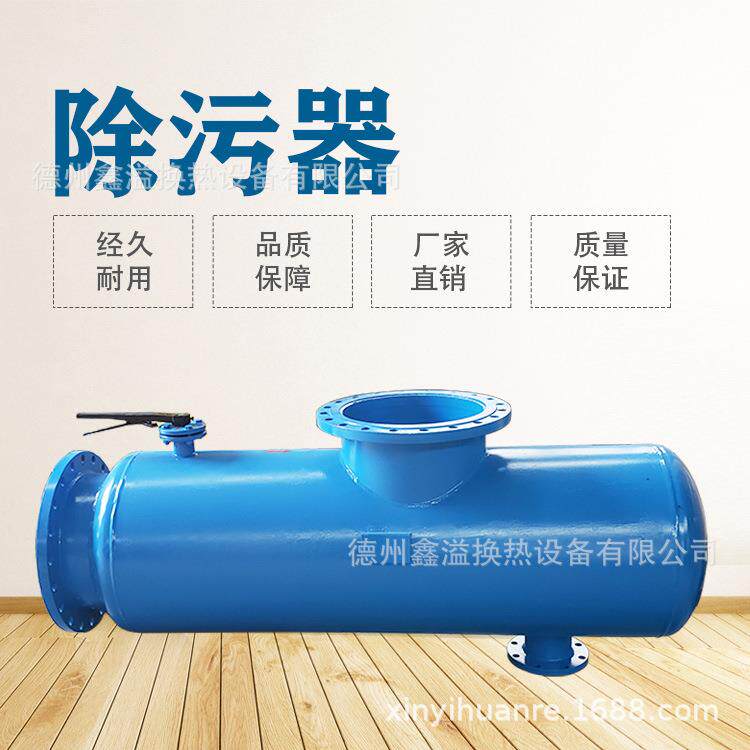 立式反冲洗过滤器空调行业可用反冲洗过滤器自动排污过滤器
