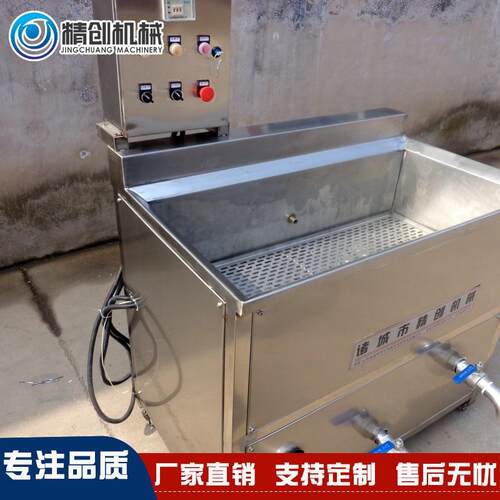 直销不锈钢青豆花生米油炸机 豆泡油炸设备 鱼豆腐油面筋油炸锅