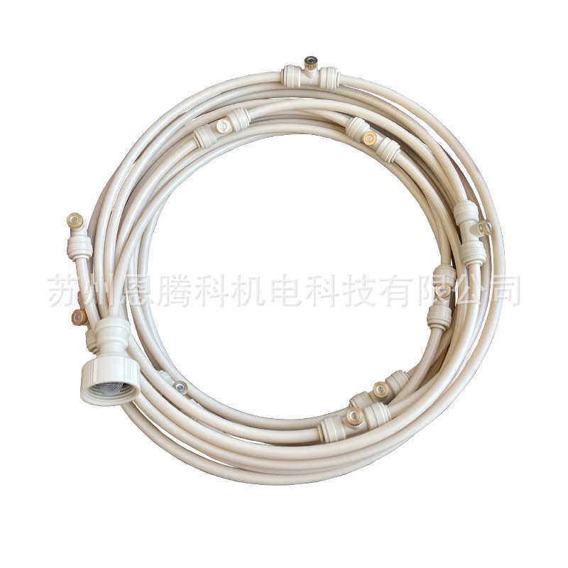 15m户外雾化冷却系统21个喷座加21黄铜喷嘴DIY自定义用于庭院灌溉