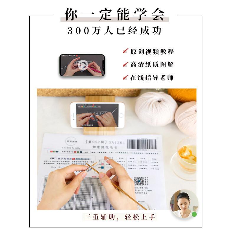 苏苏姐家凤尾花毯diy棒针编织毯子毛线团材料包