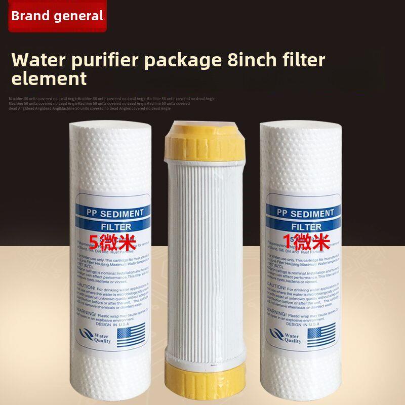 上海一泽净水器8英寸1英0寸123级滤芯用纯水机5级过滤纯水机滤芯