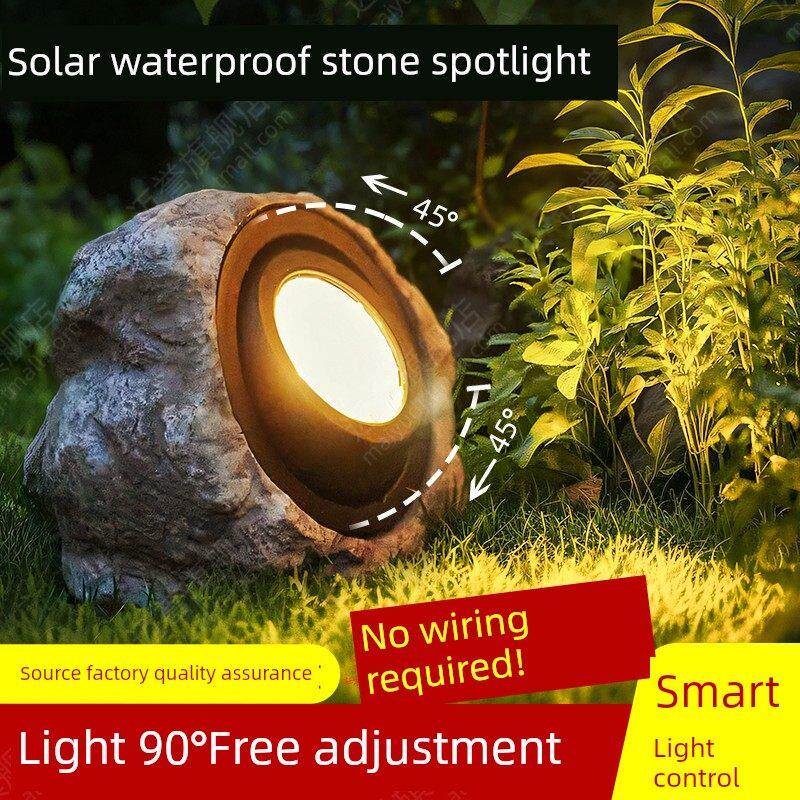 太阳能户外花园灯石聚光灯新型草坪树灯户外防水花园夜光景观灯