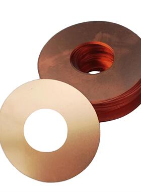 紫铜垫片 超薄铜垫圈0.03/0.05/0.1mm铜平垫圆形铜介子非标M2~M60