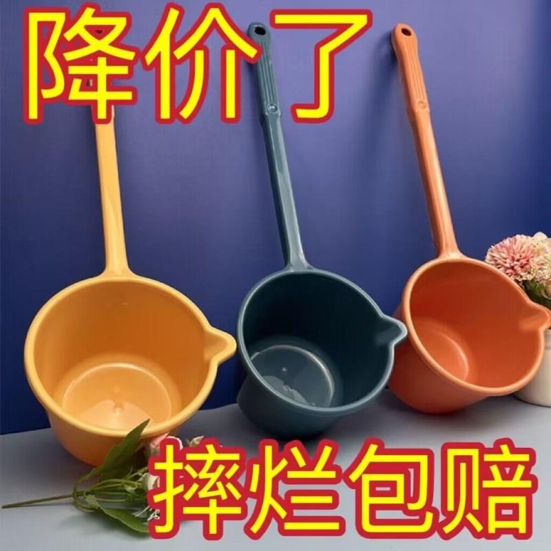 家用舀粪勺种菜长把水飘勺塑料长柄厚水勺舀水浇菜浇花施肥农用