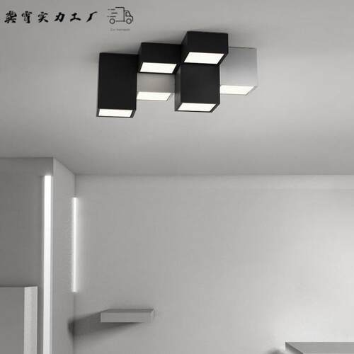 无主灯照明客厅主灯创意组合吸顶灯现代极简书房办公室灯具卧室灯