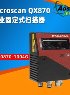 microscan迈斯肯QX870工业读码器FIS-0870-1004G光栅扫描阅读器