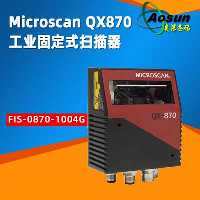 microscan迈斯肯QX870工业读码器FIS-0870-1004G光栅扫描阅读器