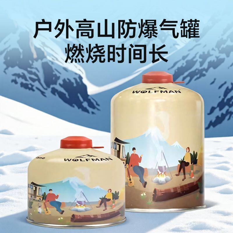 便携式高山气罐卡斯气罐便携式燃气炉气罐卡式炉气罐旅行燃气罐